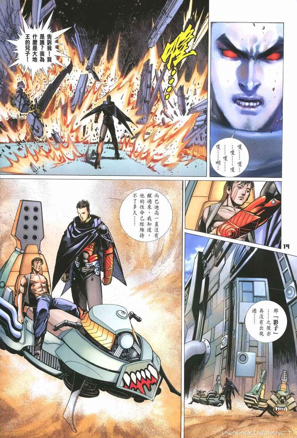第16页