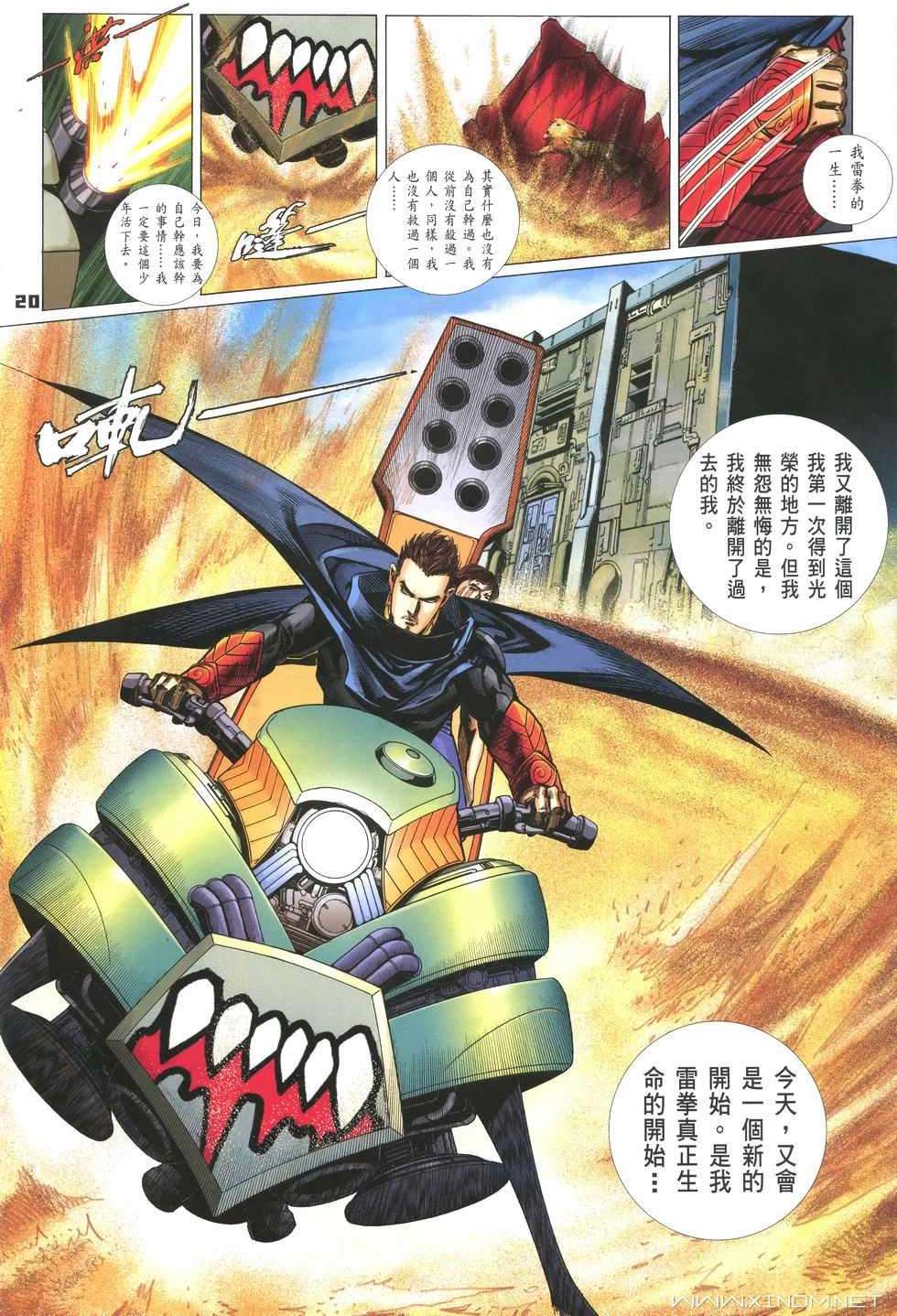 第17页