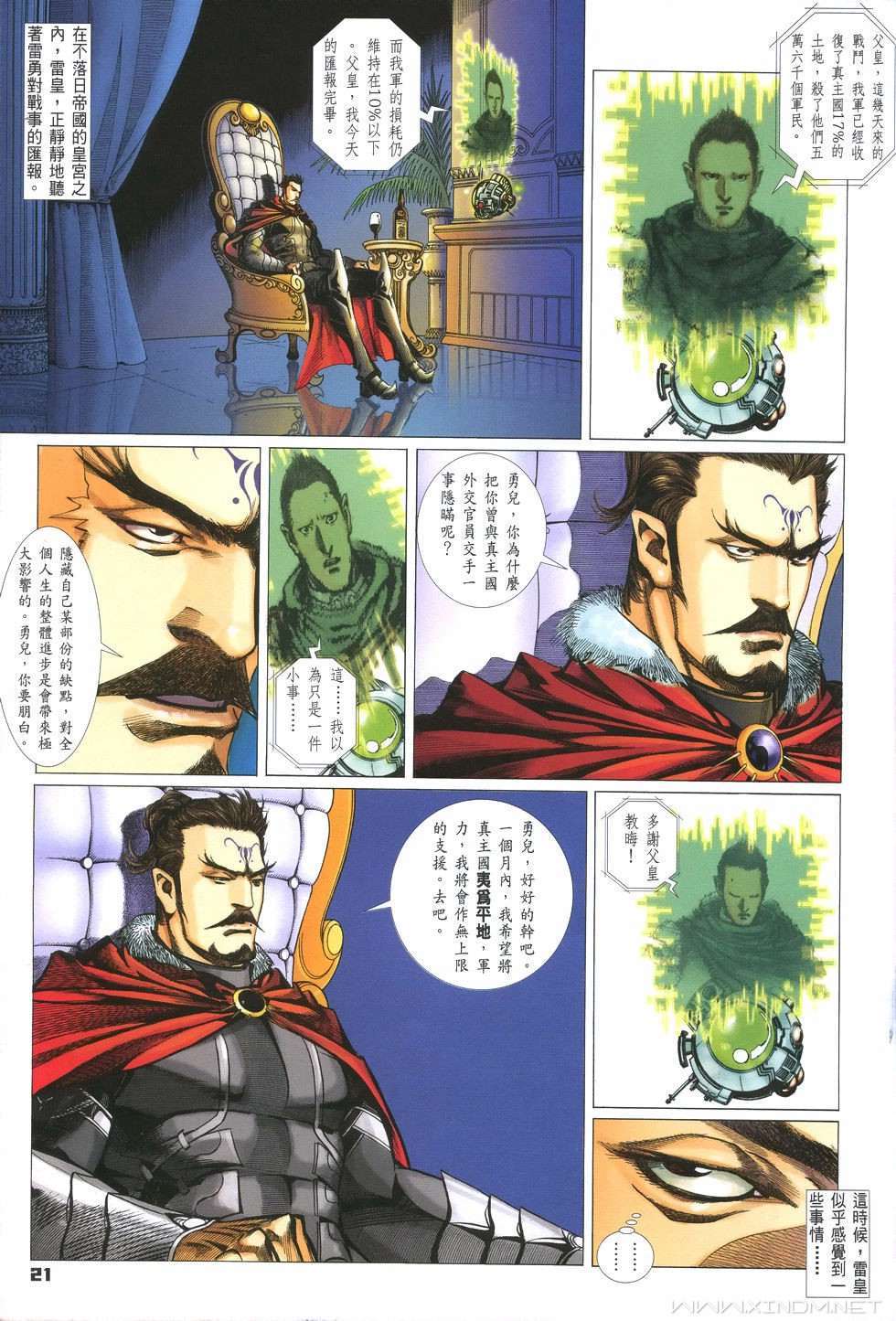 第18页