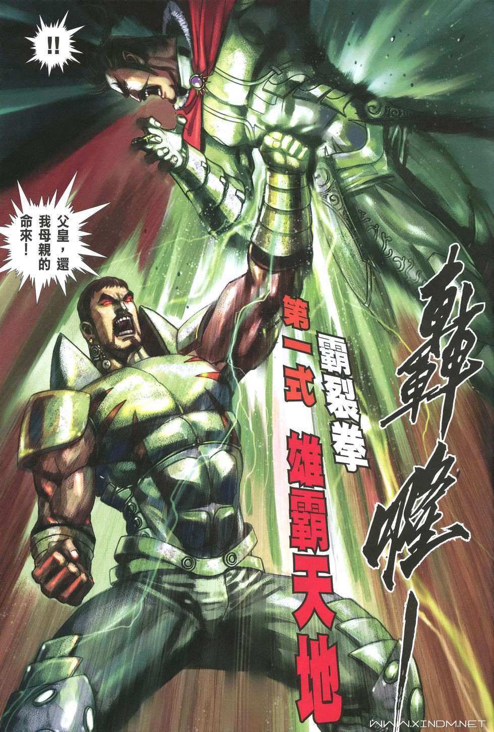 第22页