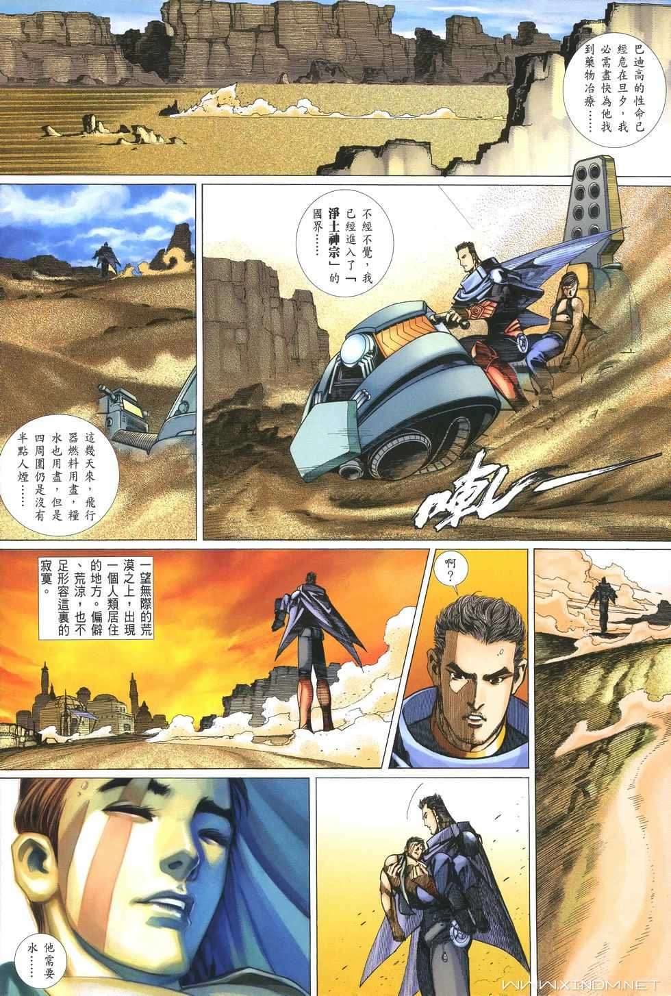 第25页