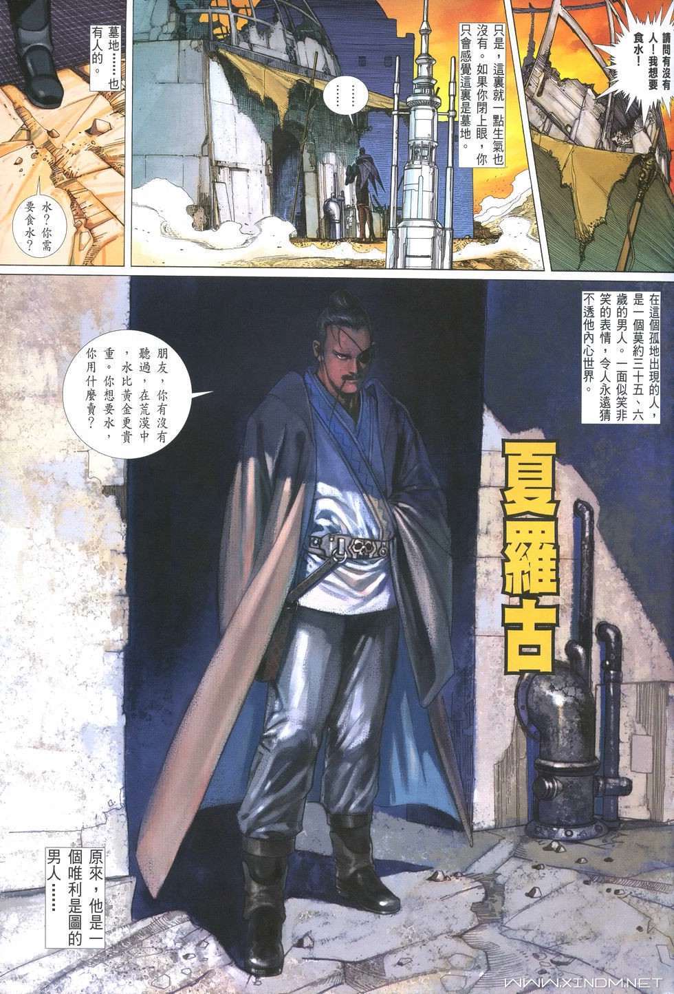第26页