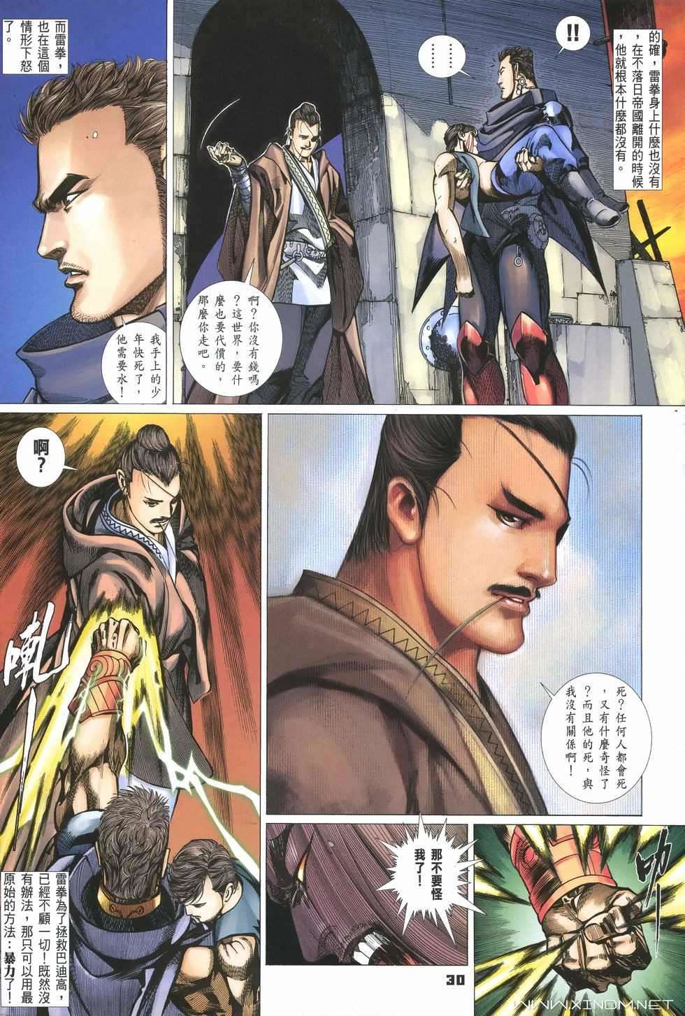 第27页
