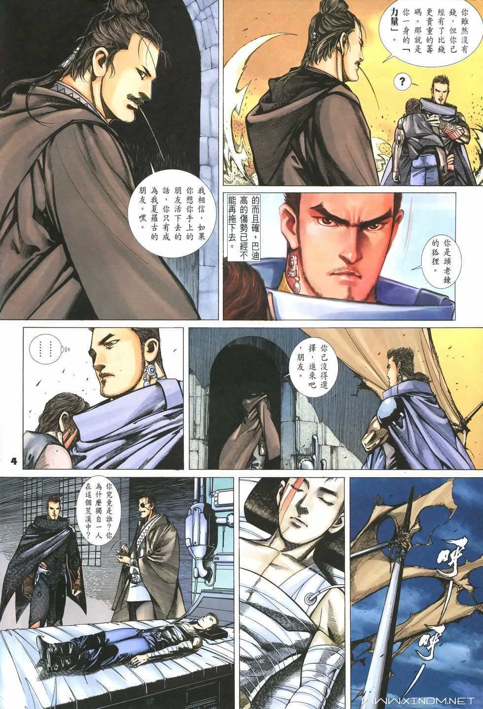 第1页