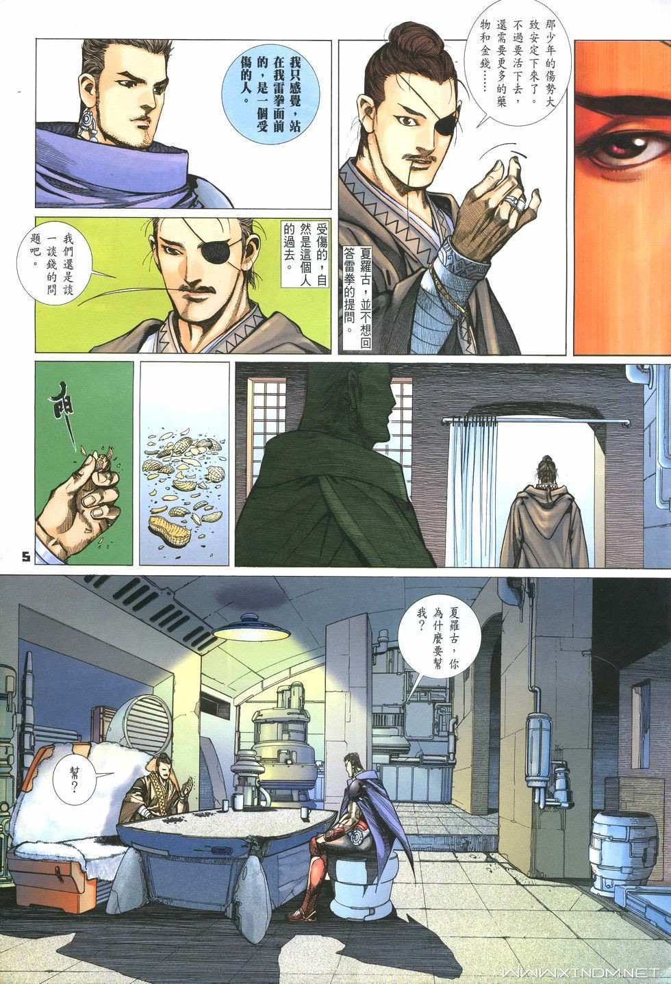 第2页