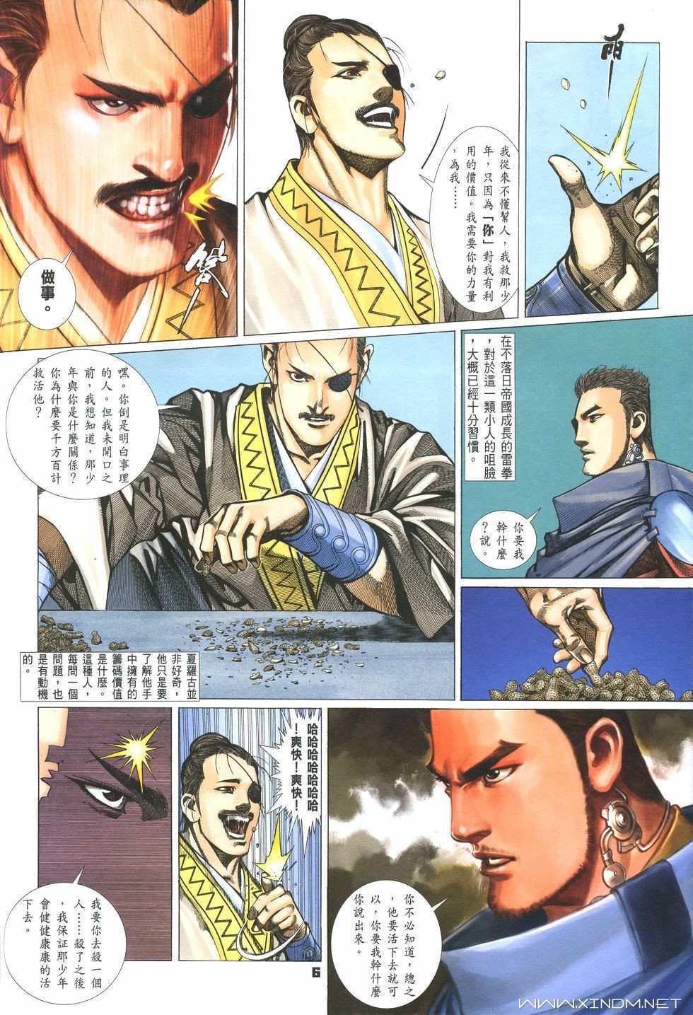 第3页