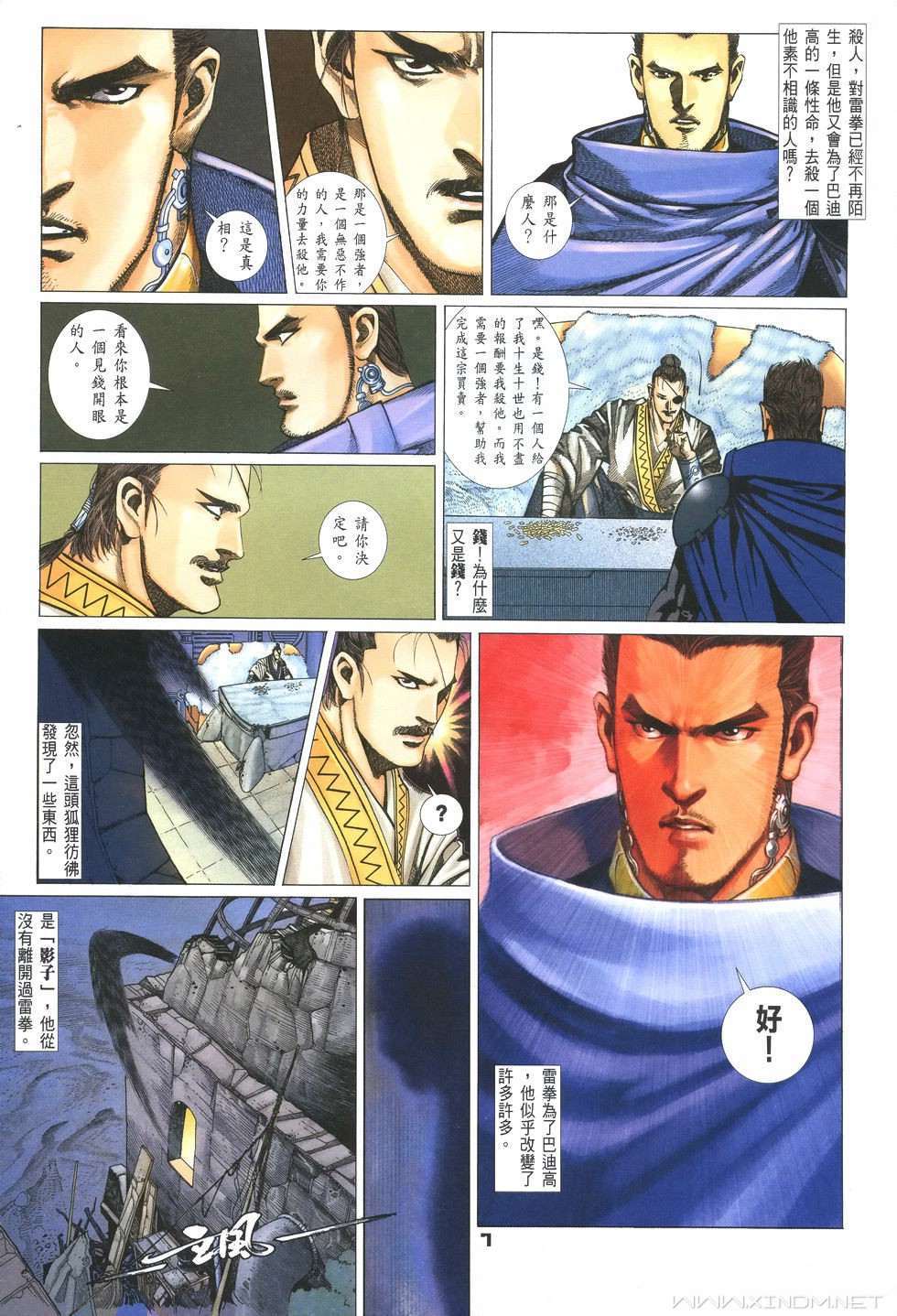 第4页