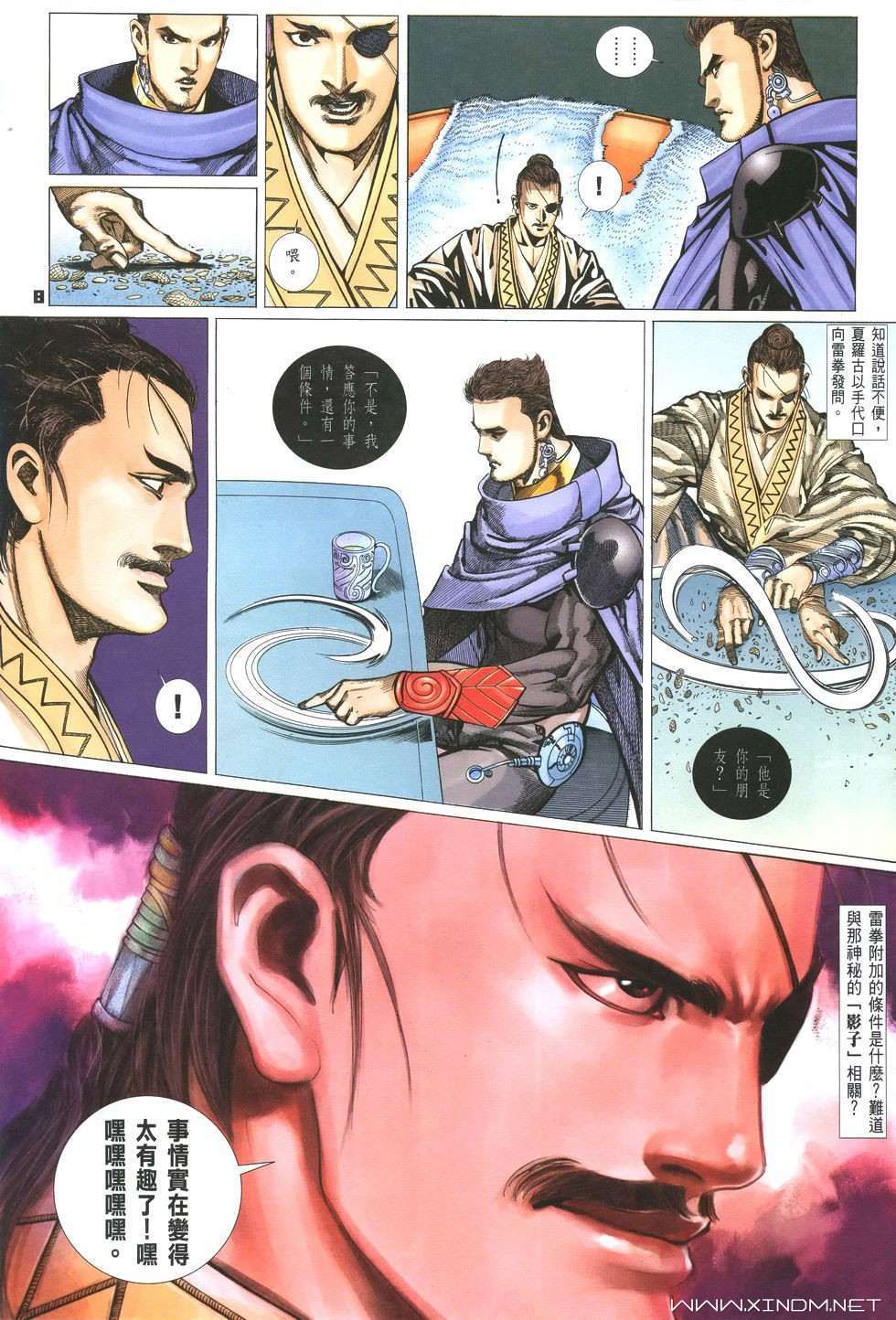 第5页