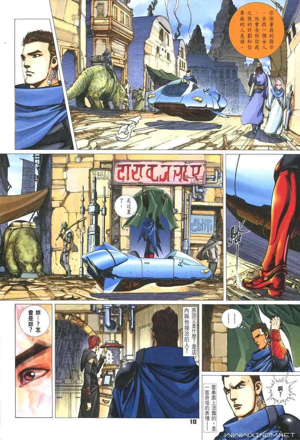第7页