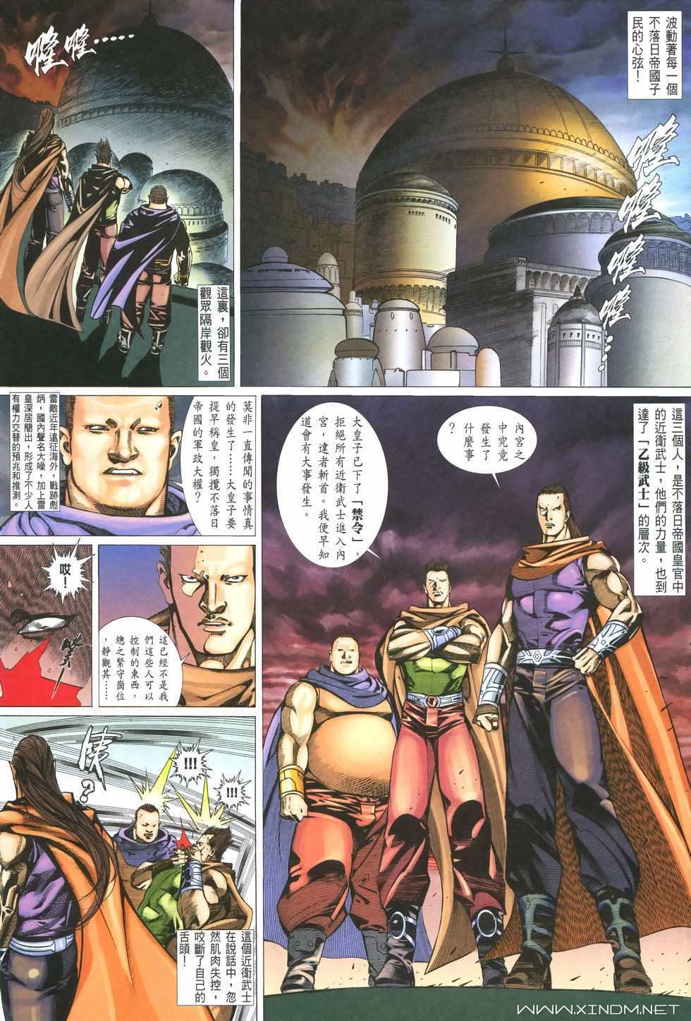 第13页