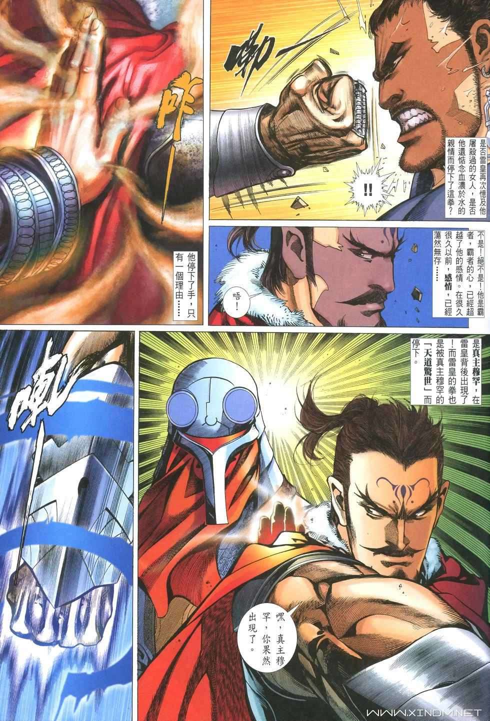 第26页