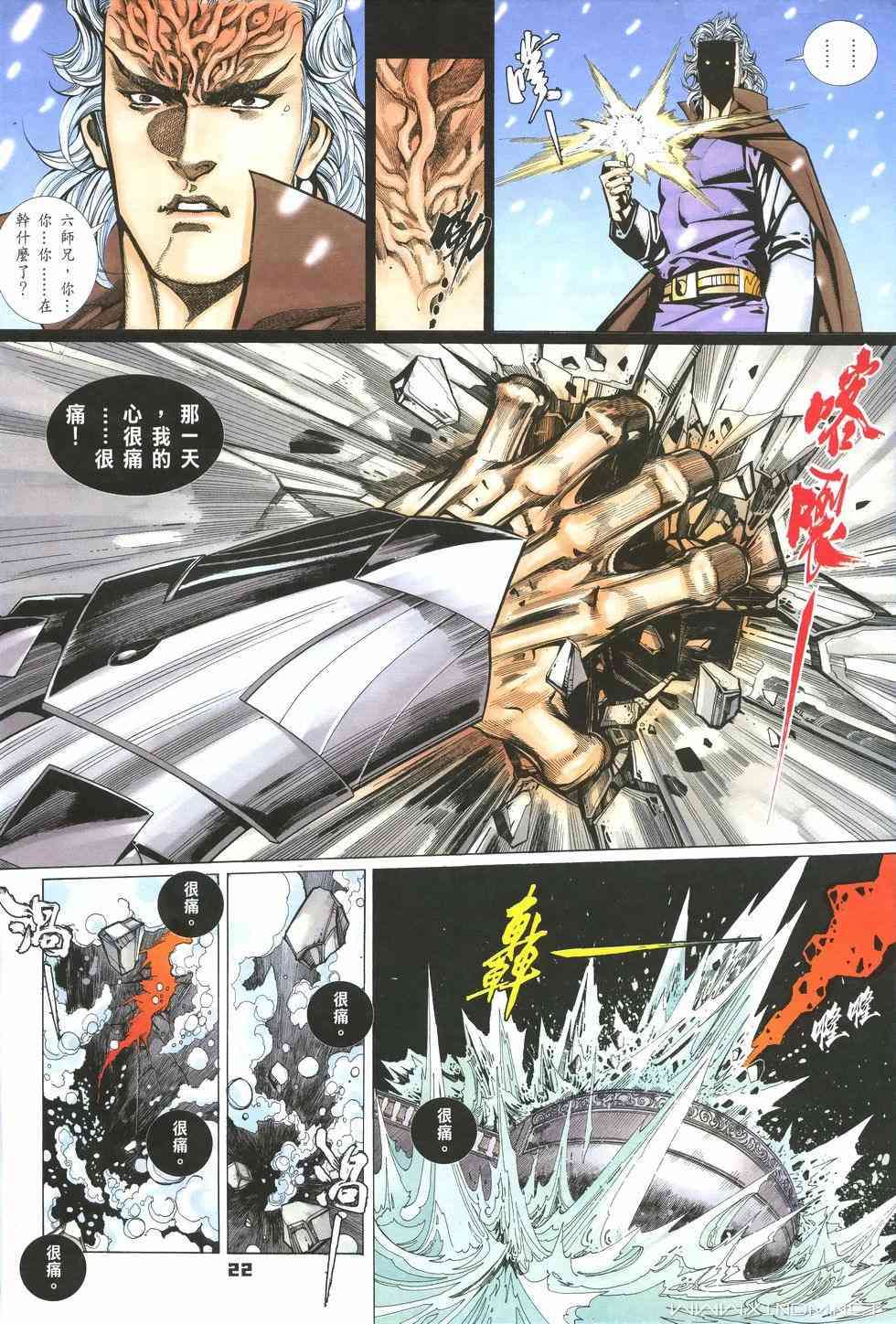 第19页