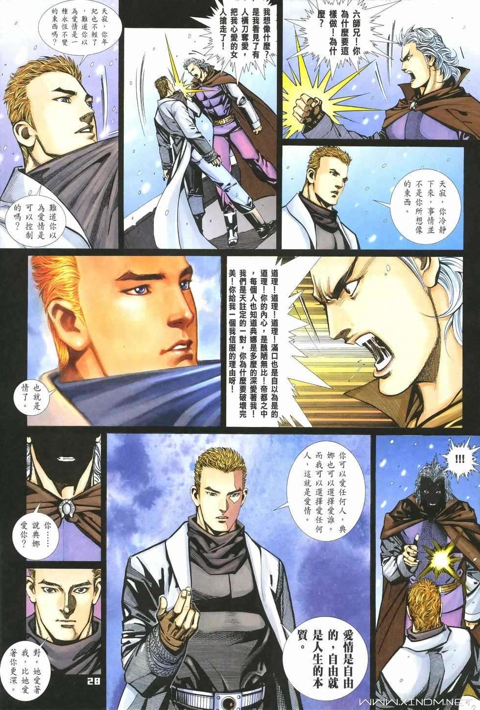 第25页