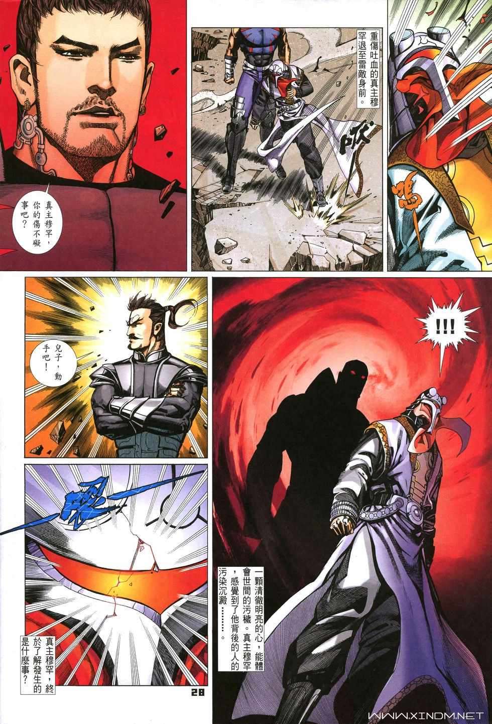 第25页