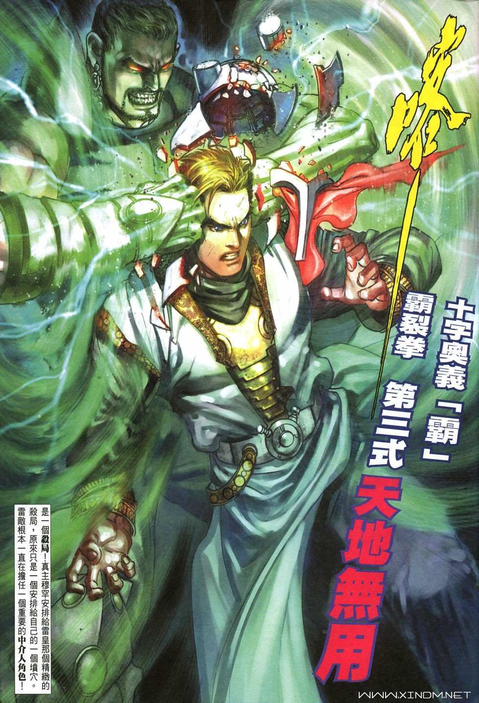 第26页