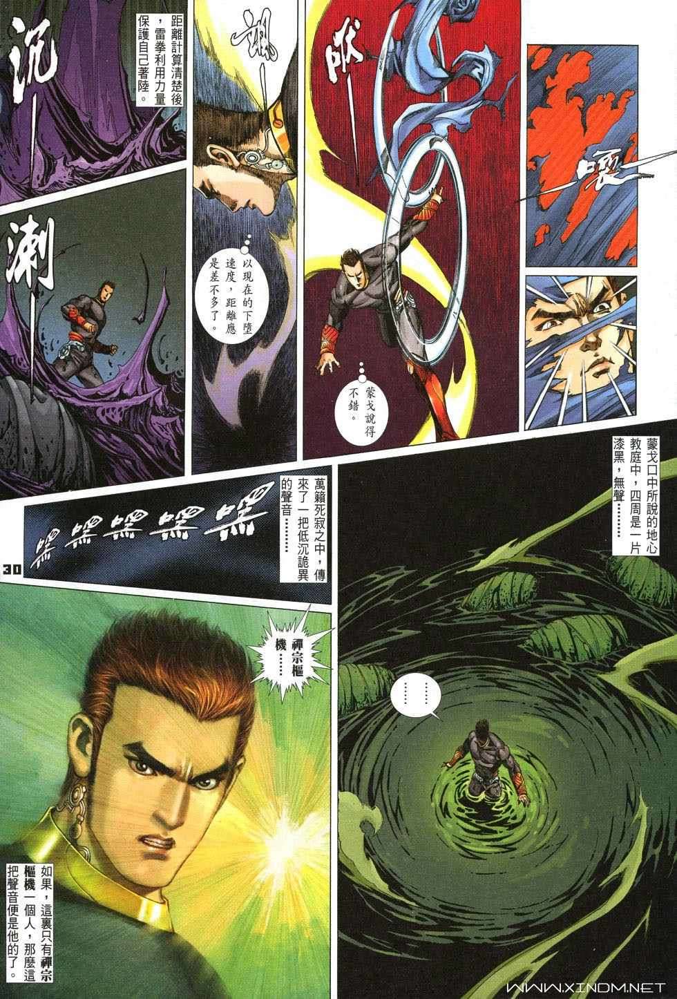 第27页
