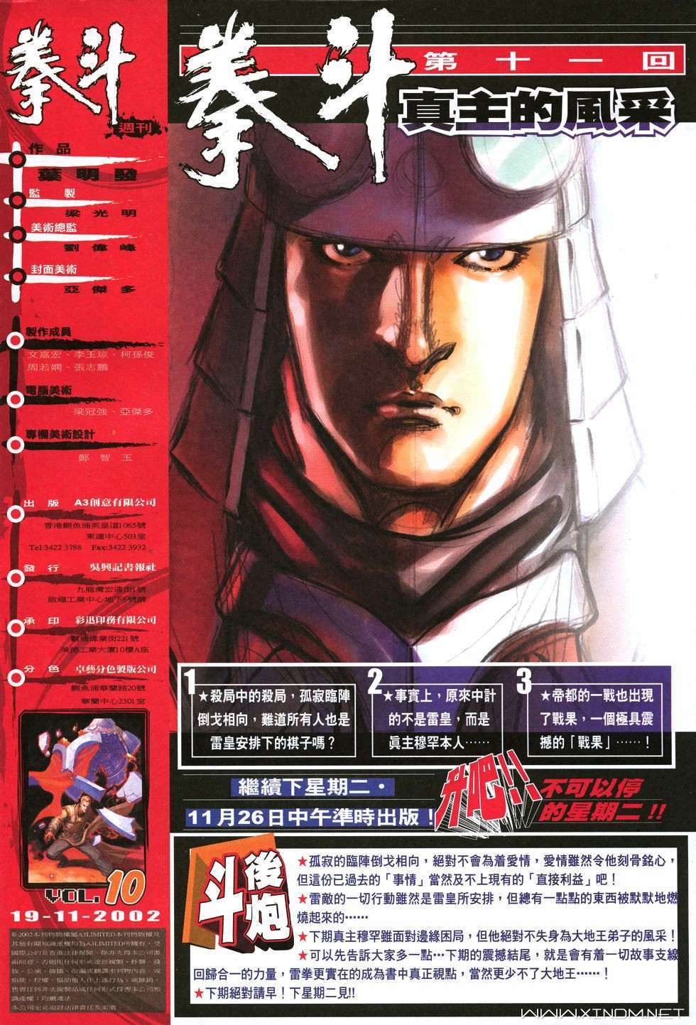 第29页