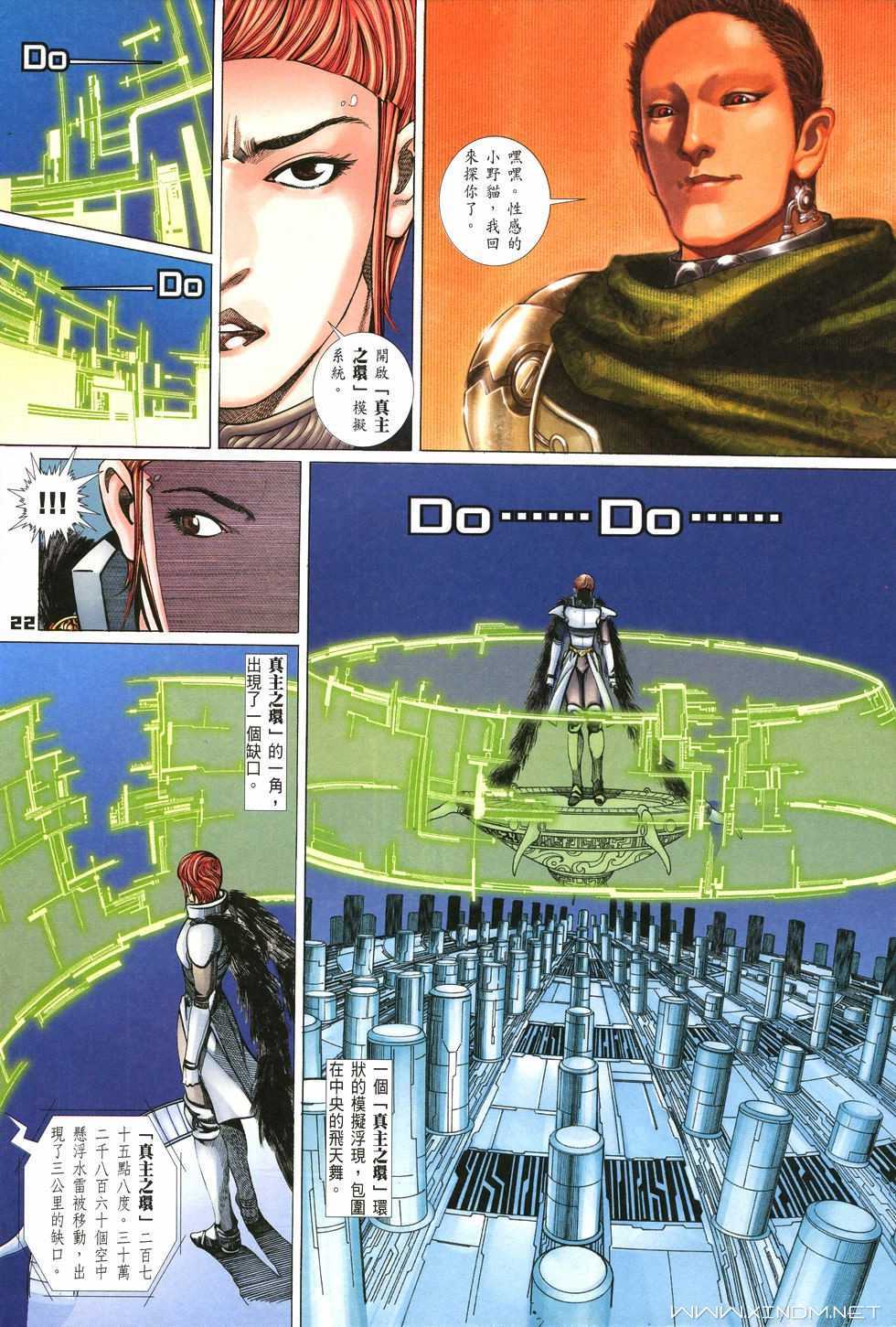 第19页