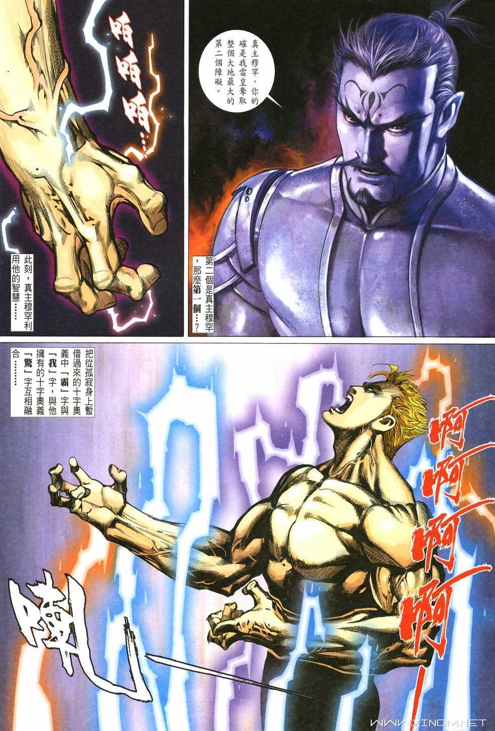 第25页