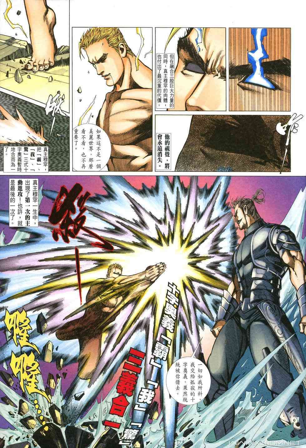 第26页