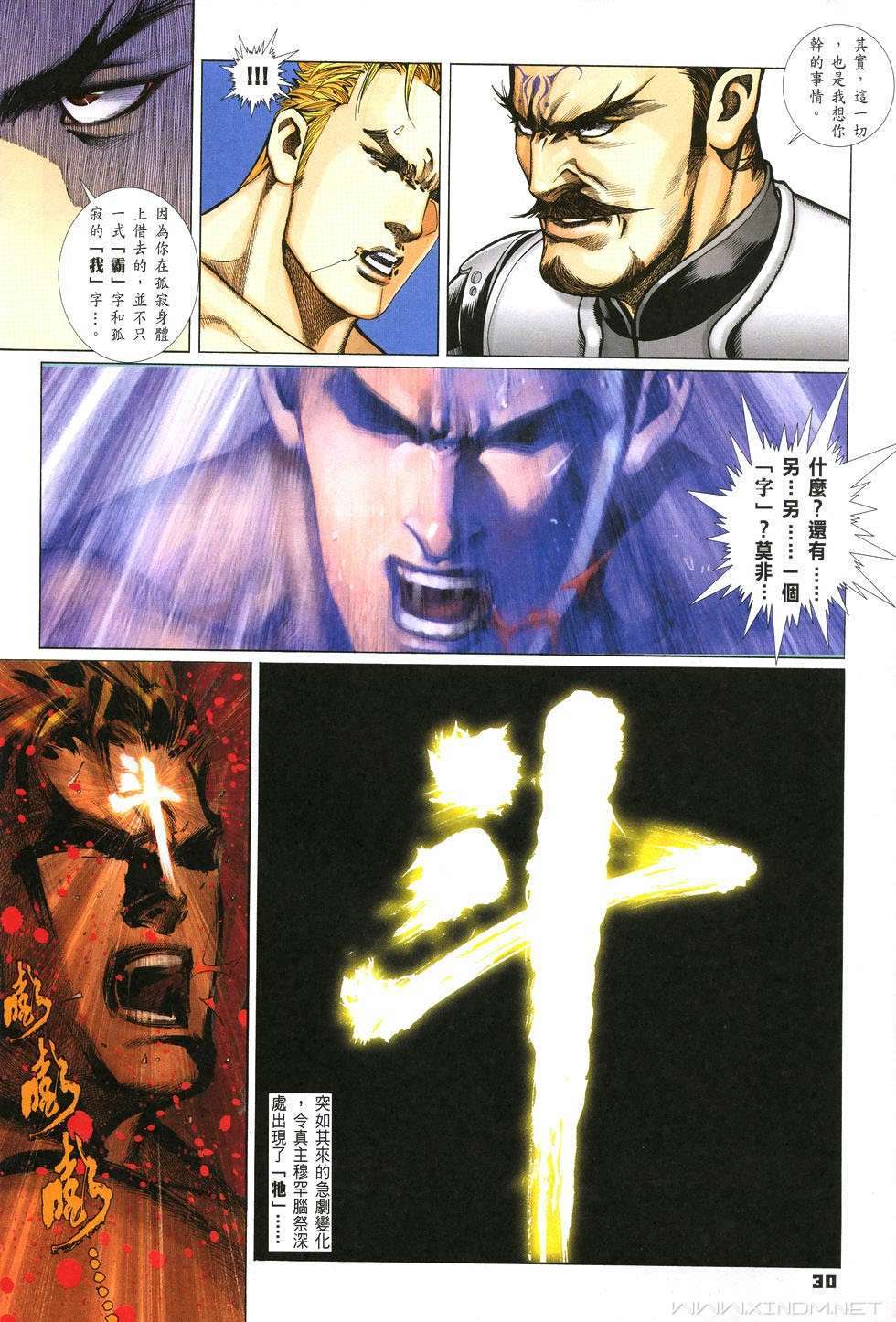 第27页