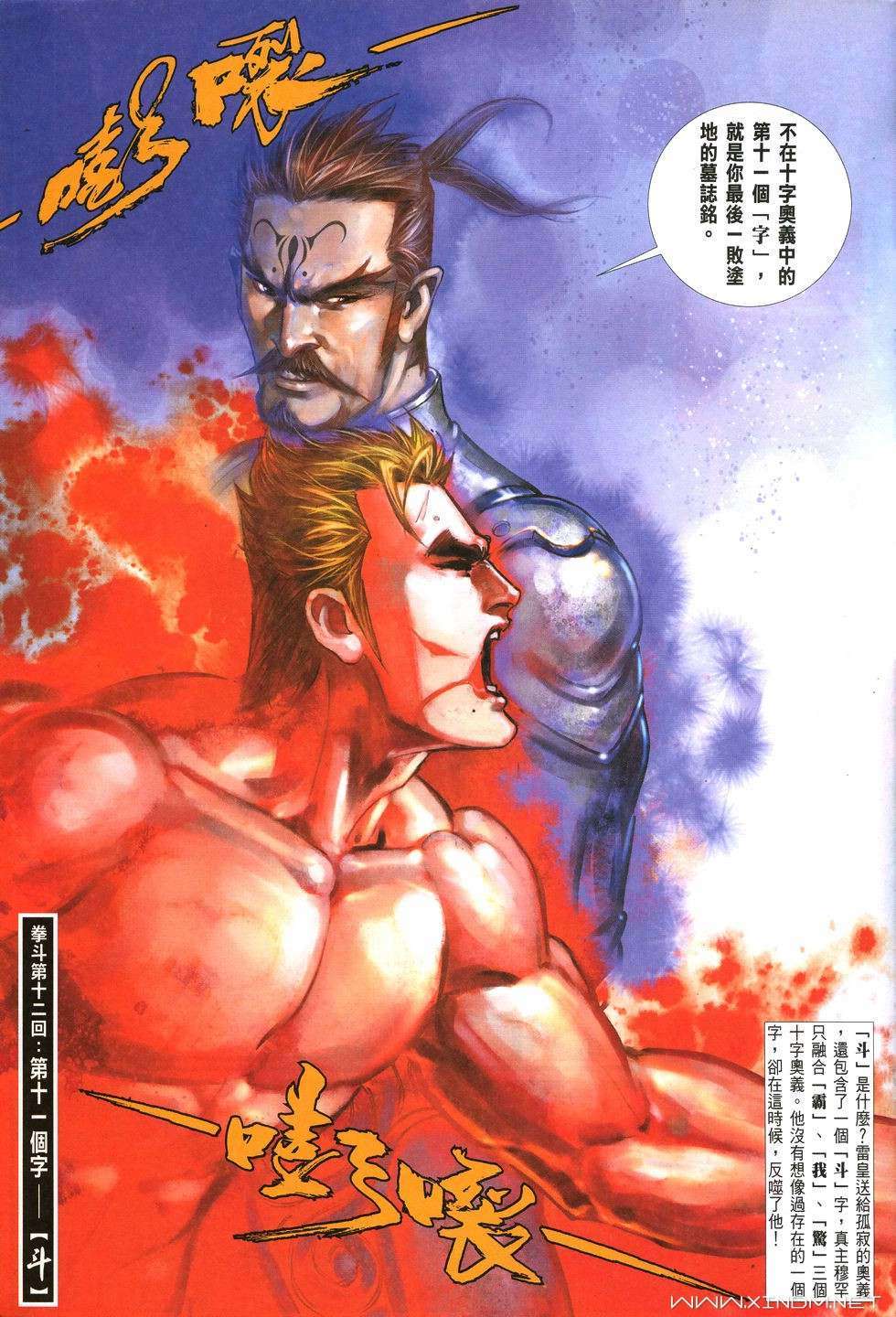 第28页