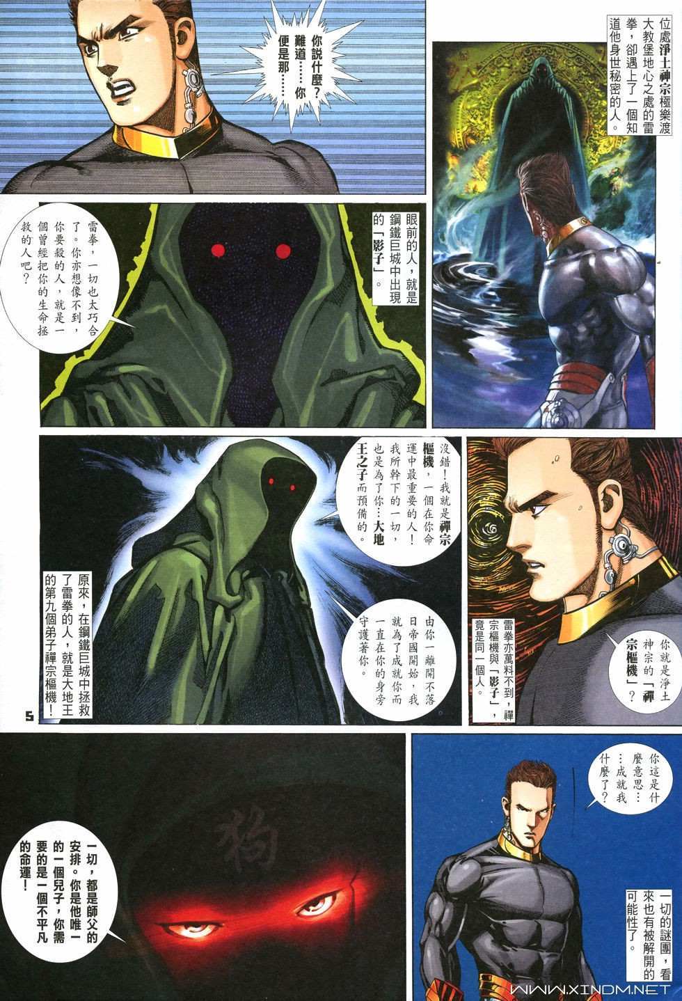 第2页