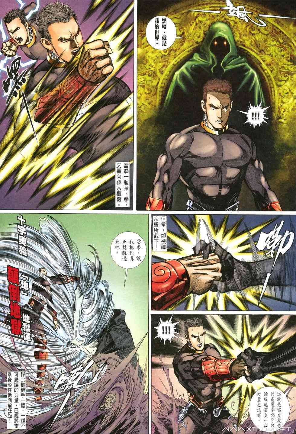 第6页