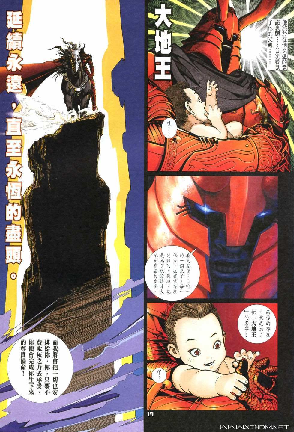 第16页