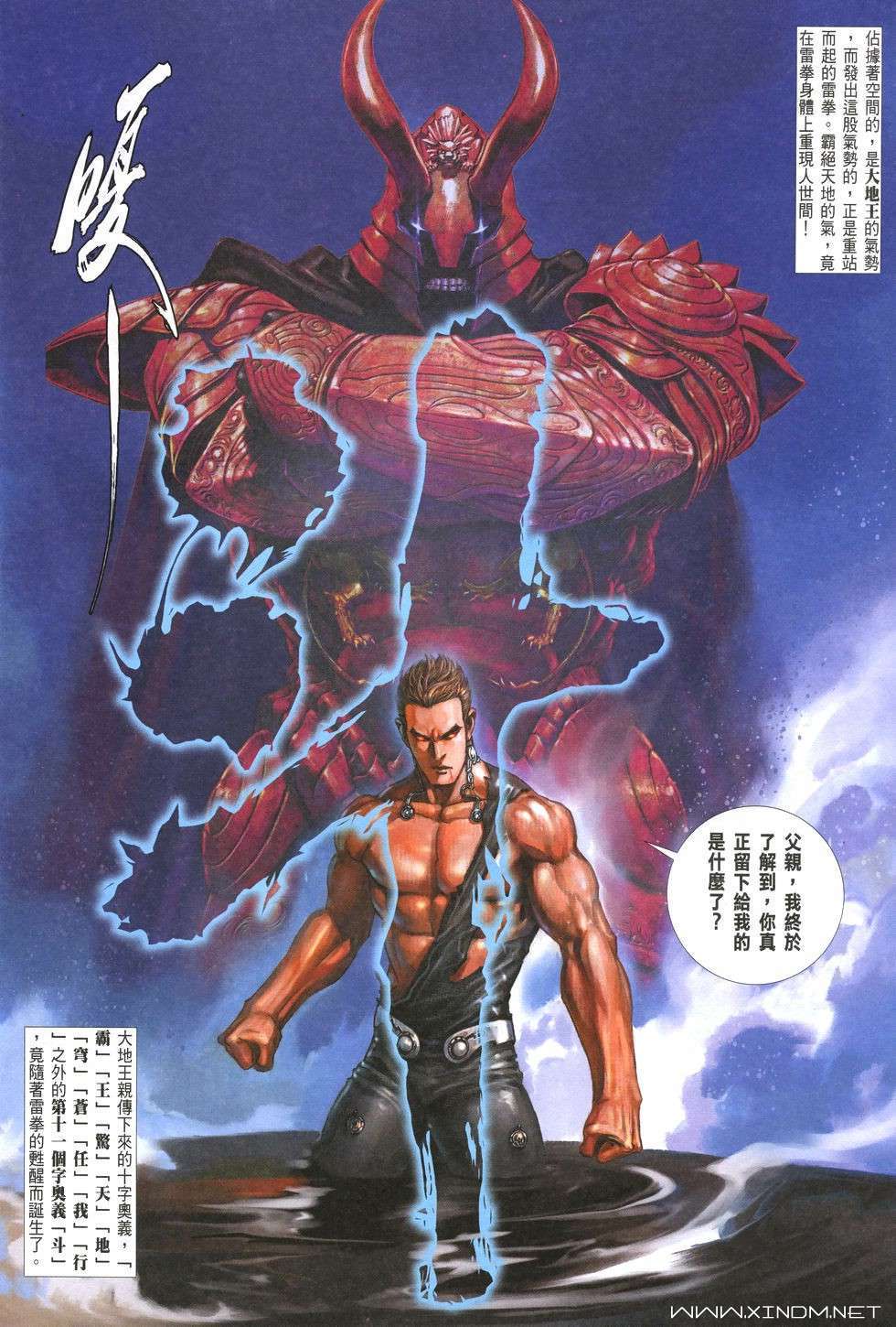 第21页