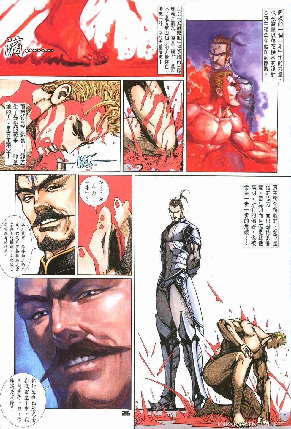 第22页