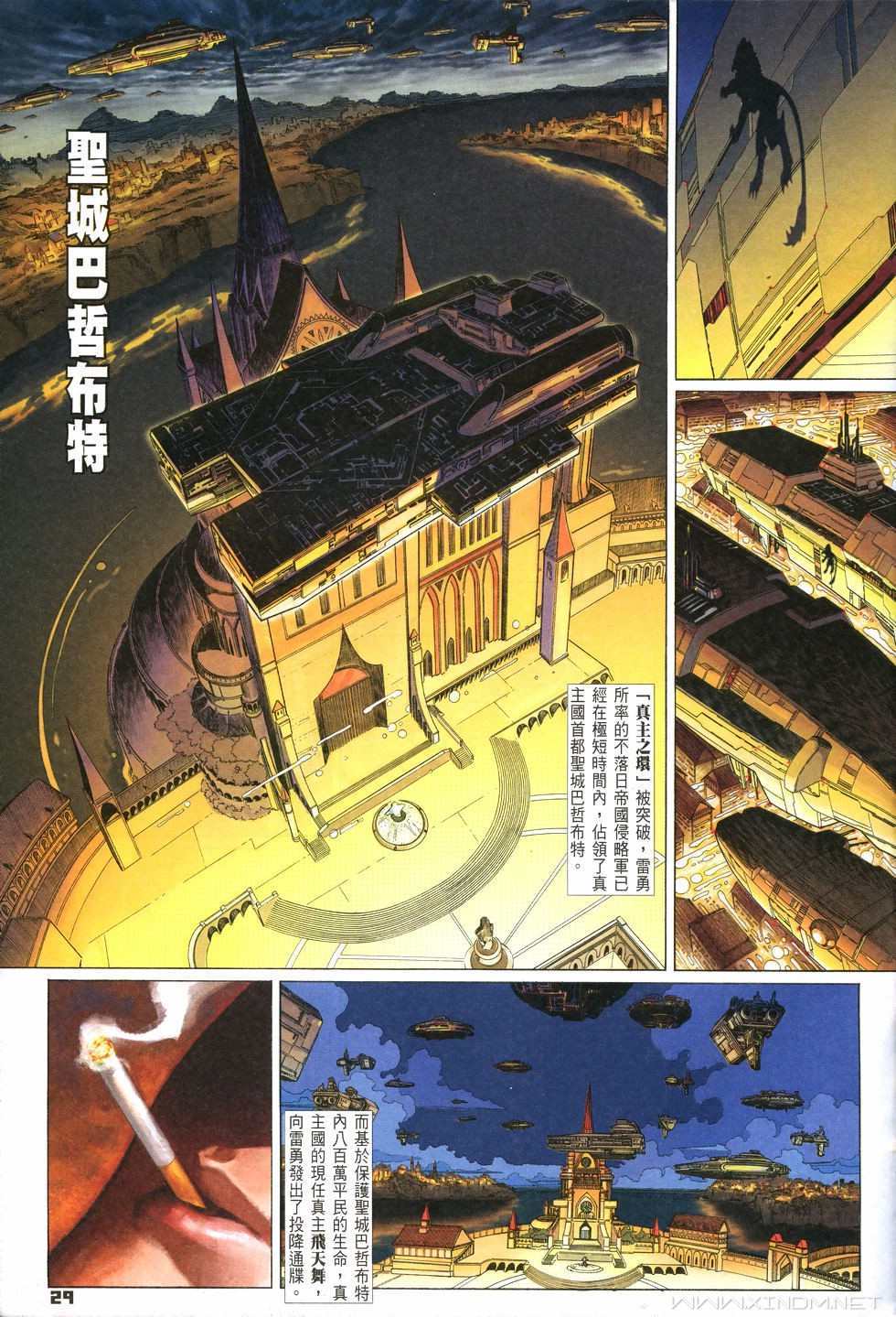 第26页