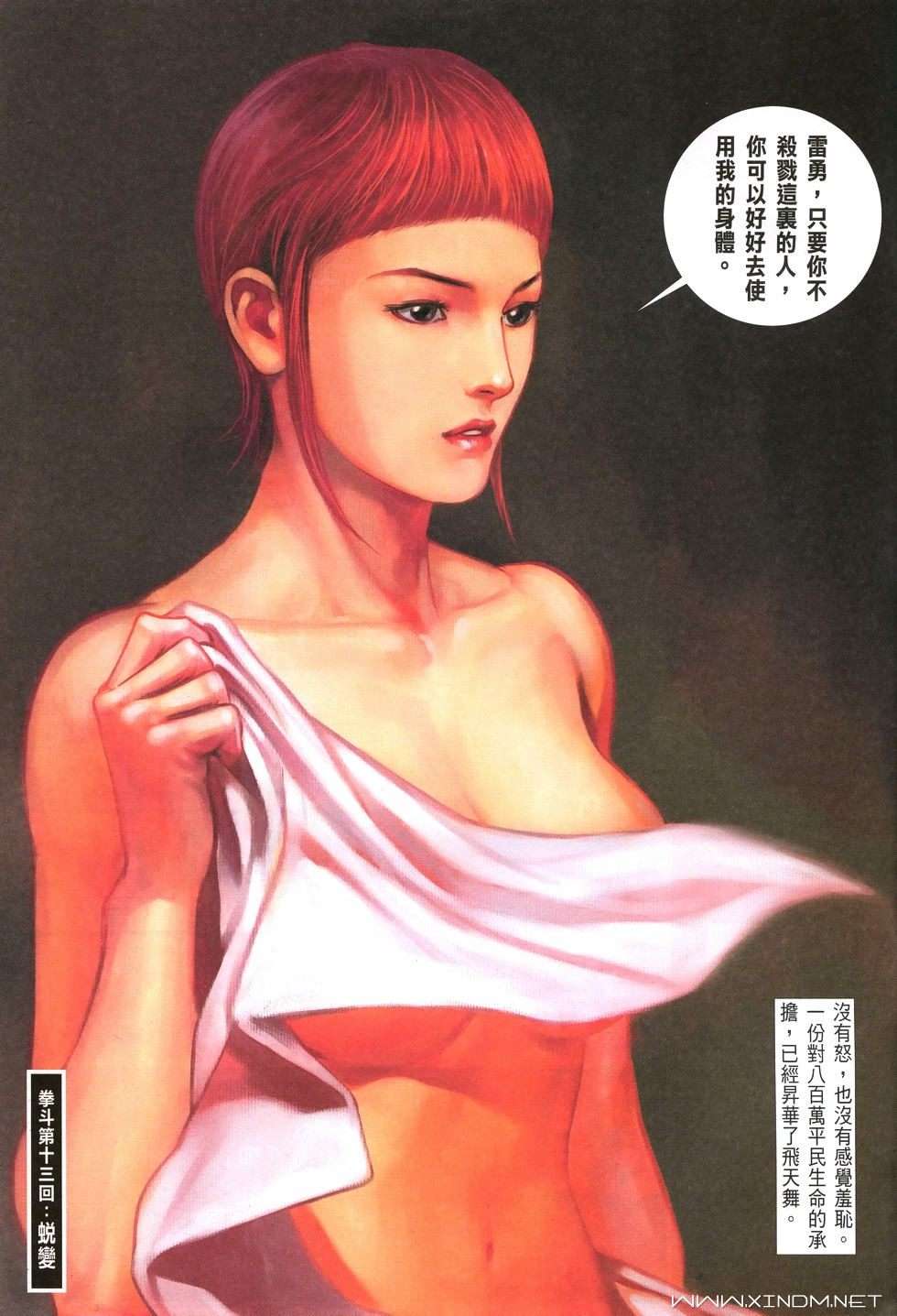 第28页