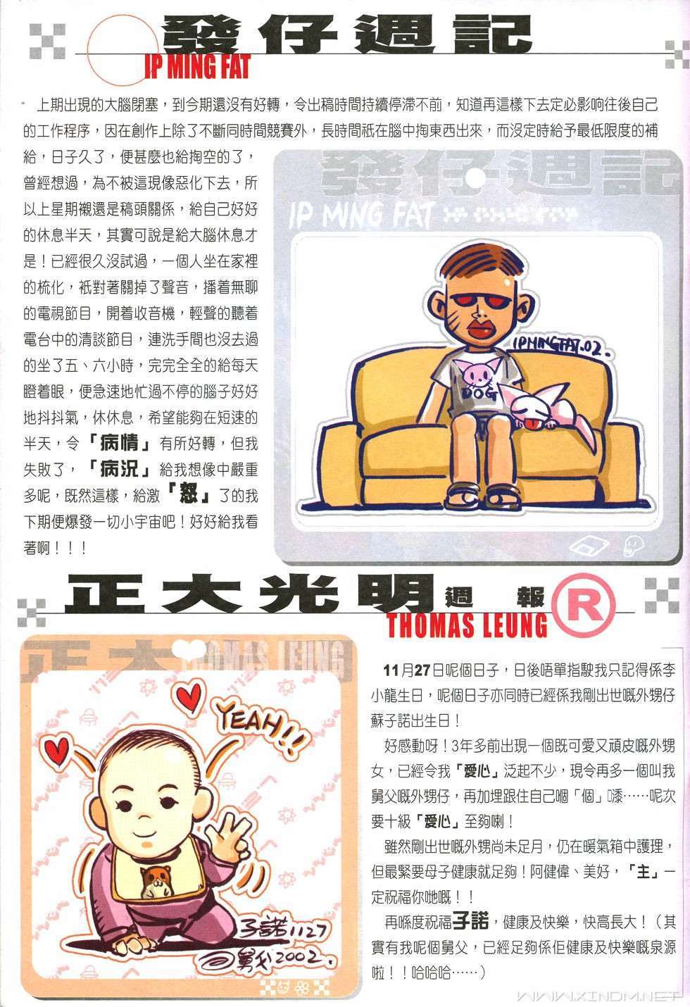 第30页