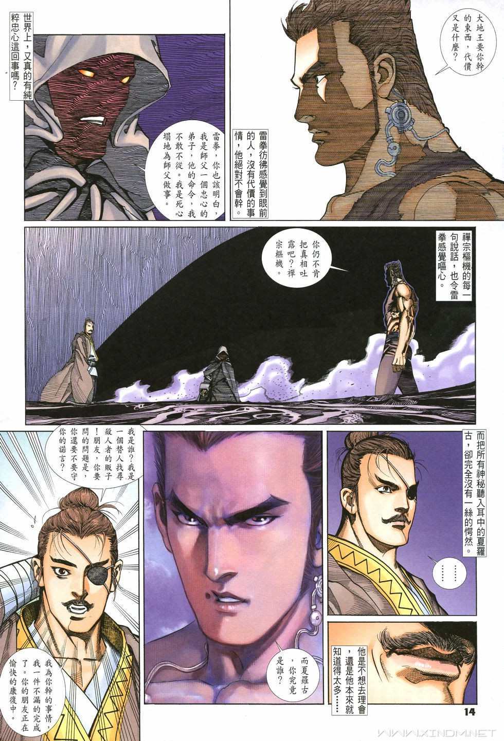 第11页