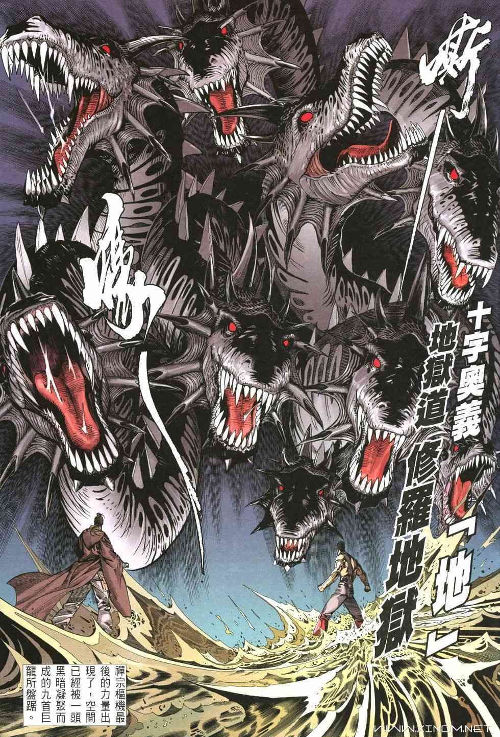 第20页
