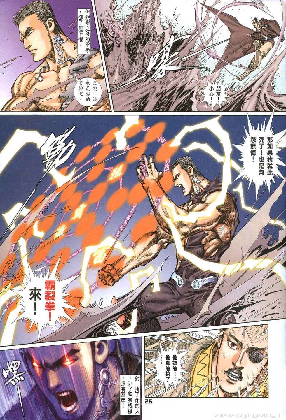 第22页