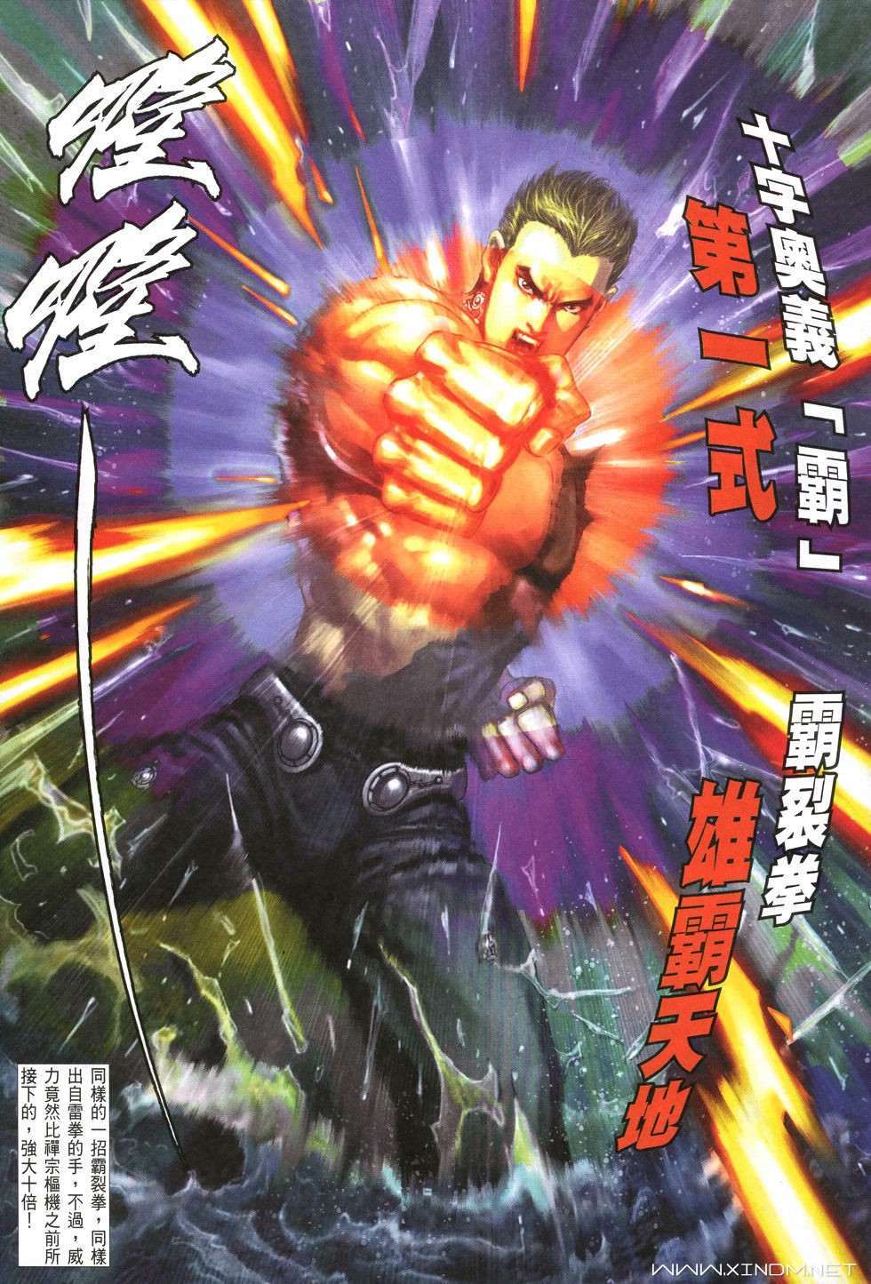 第23页