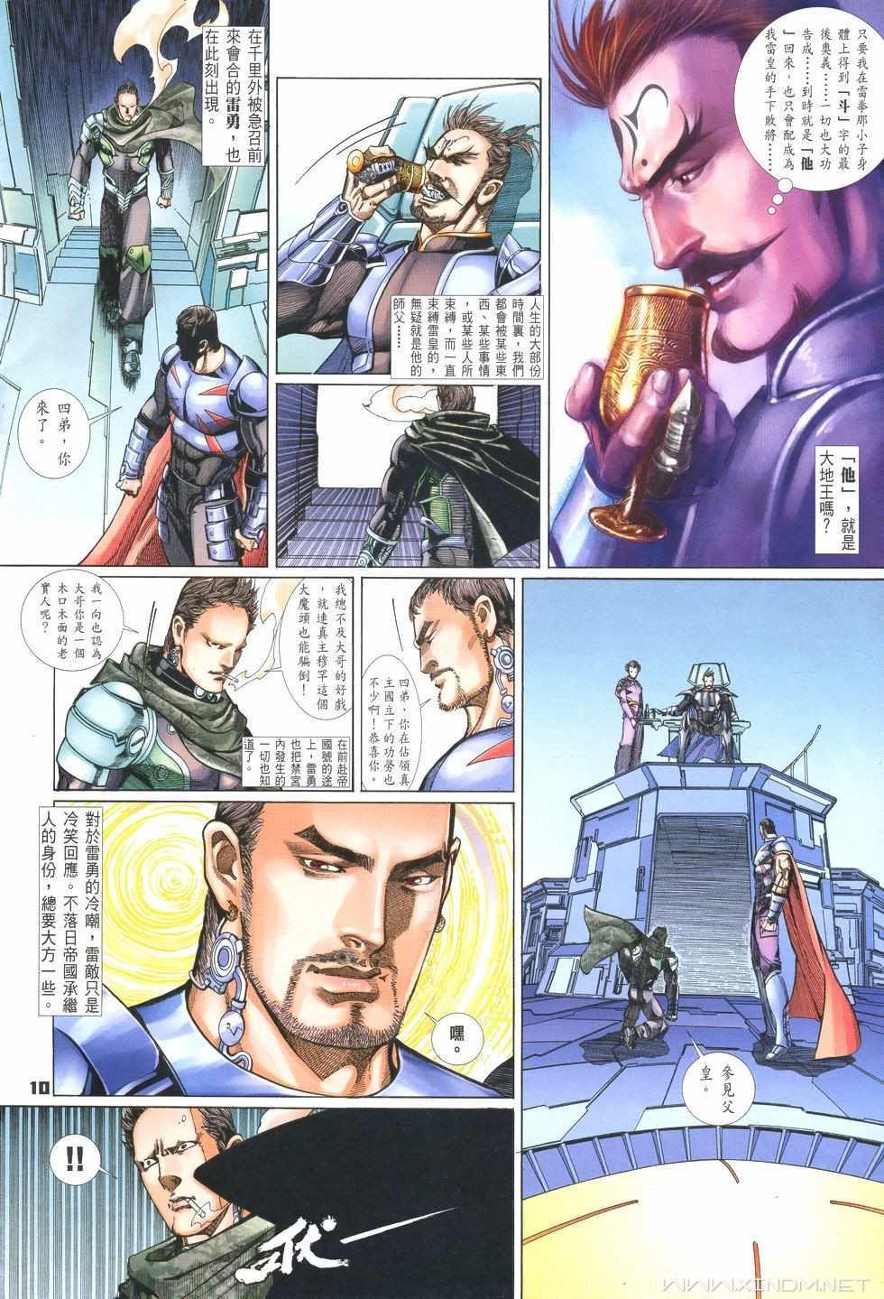 第7页