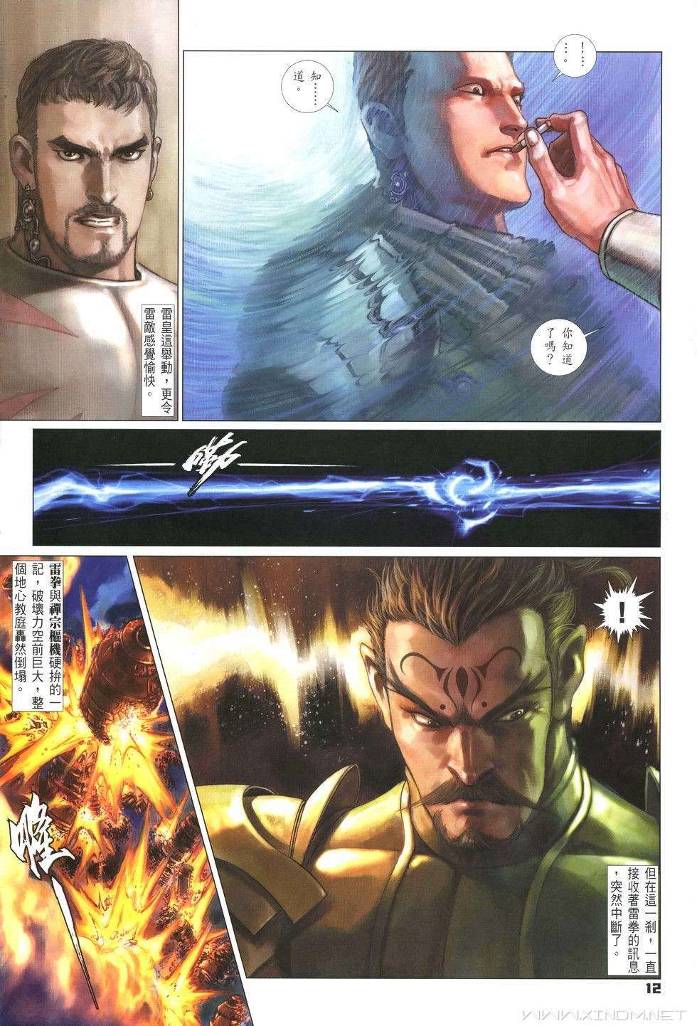 第9页