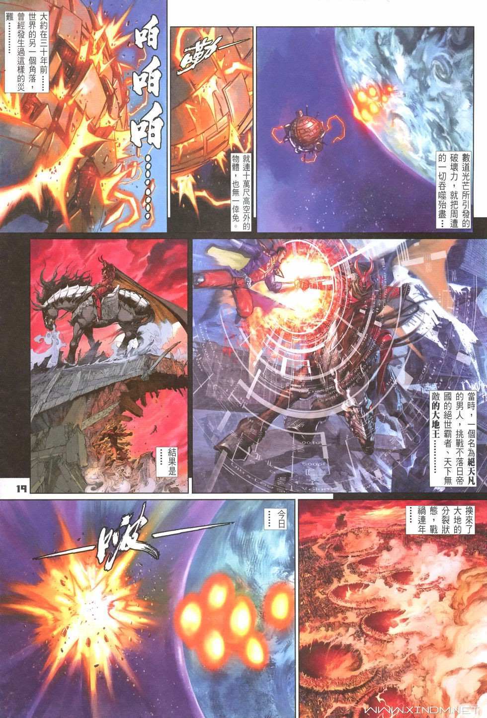 第16页