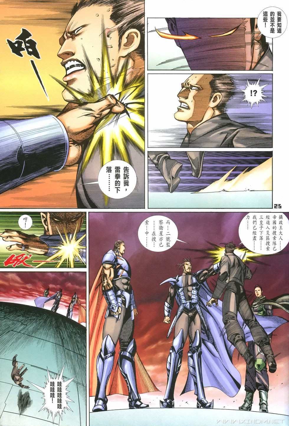 第21页