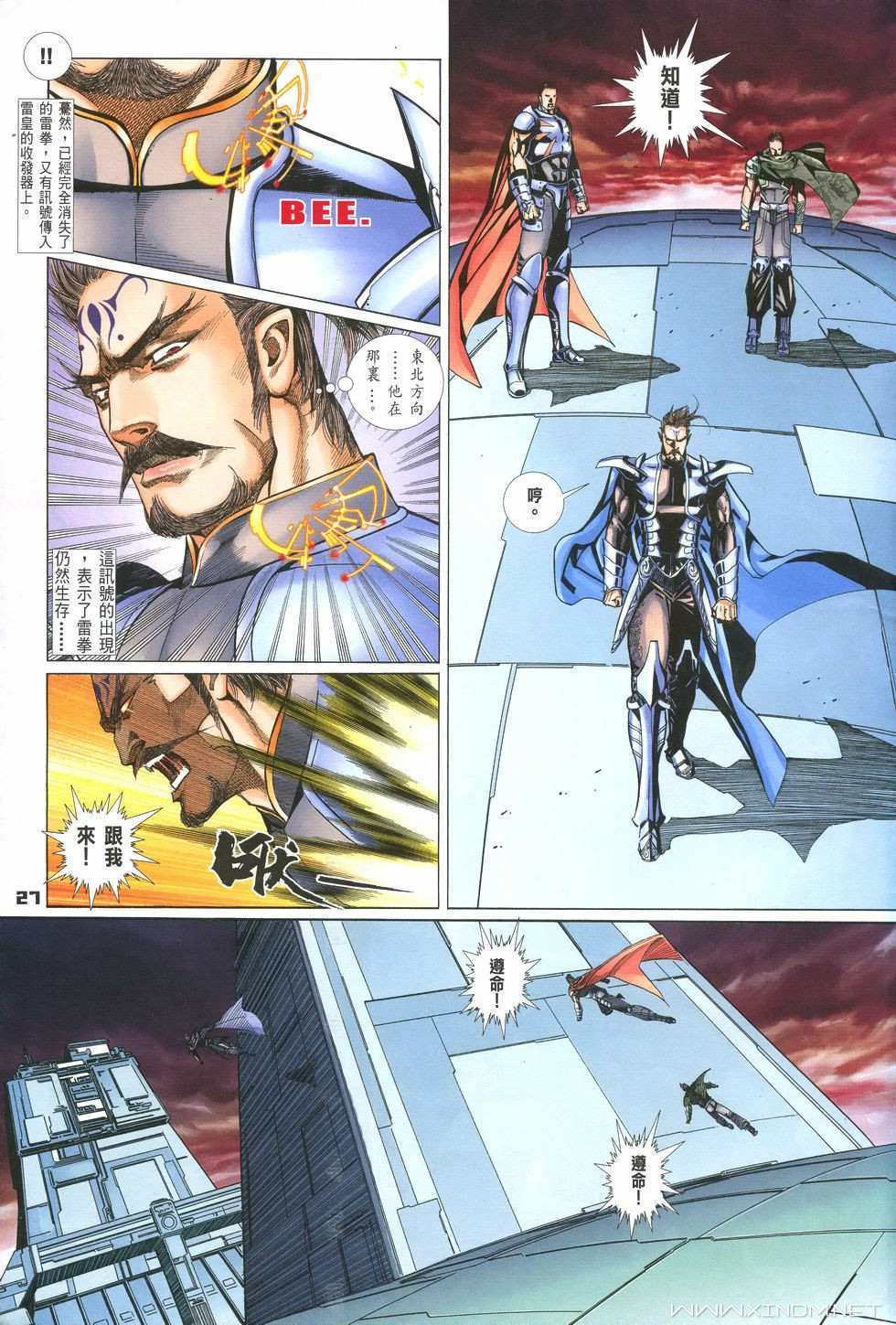 第23页