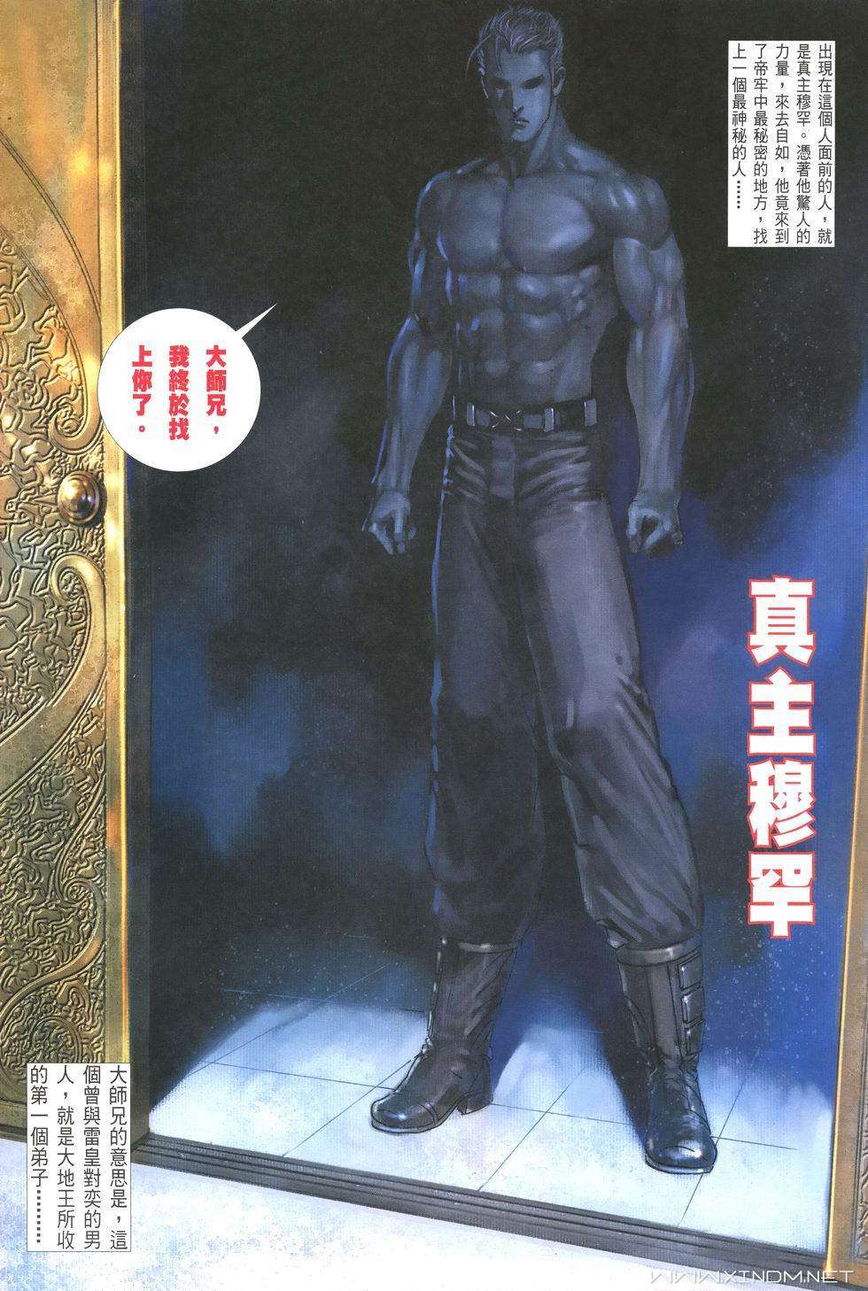 第26页