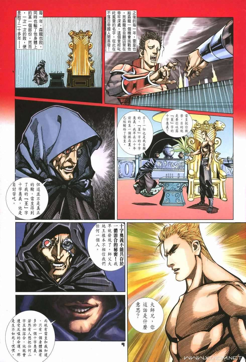 第6页