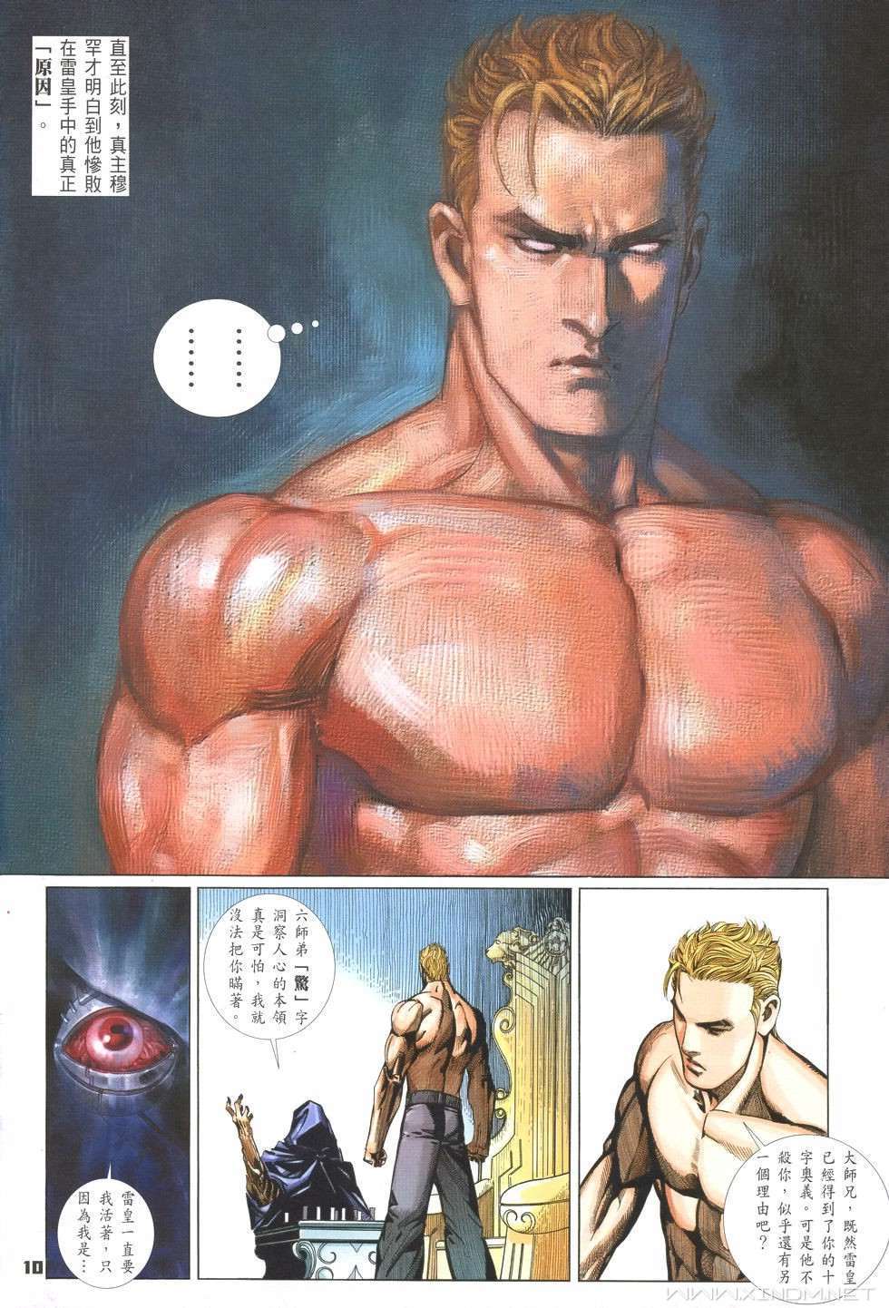 第7页