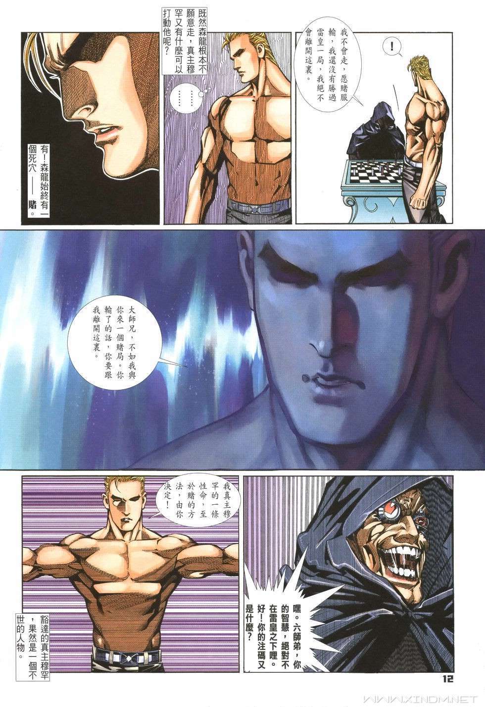 第9页