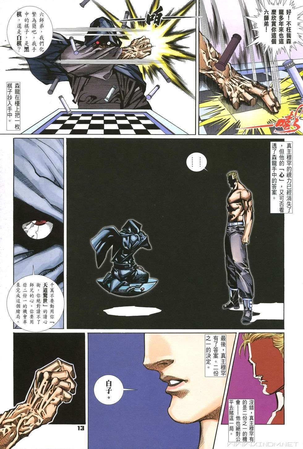 第10页