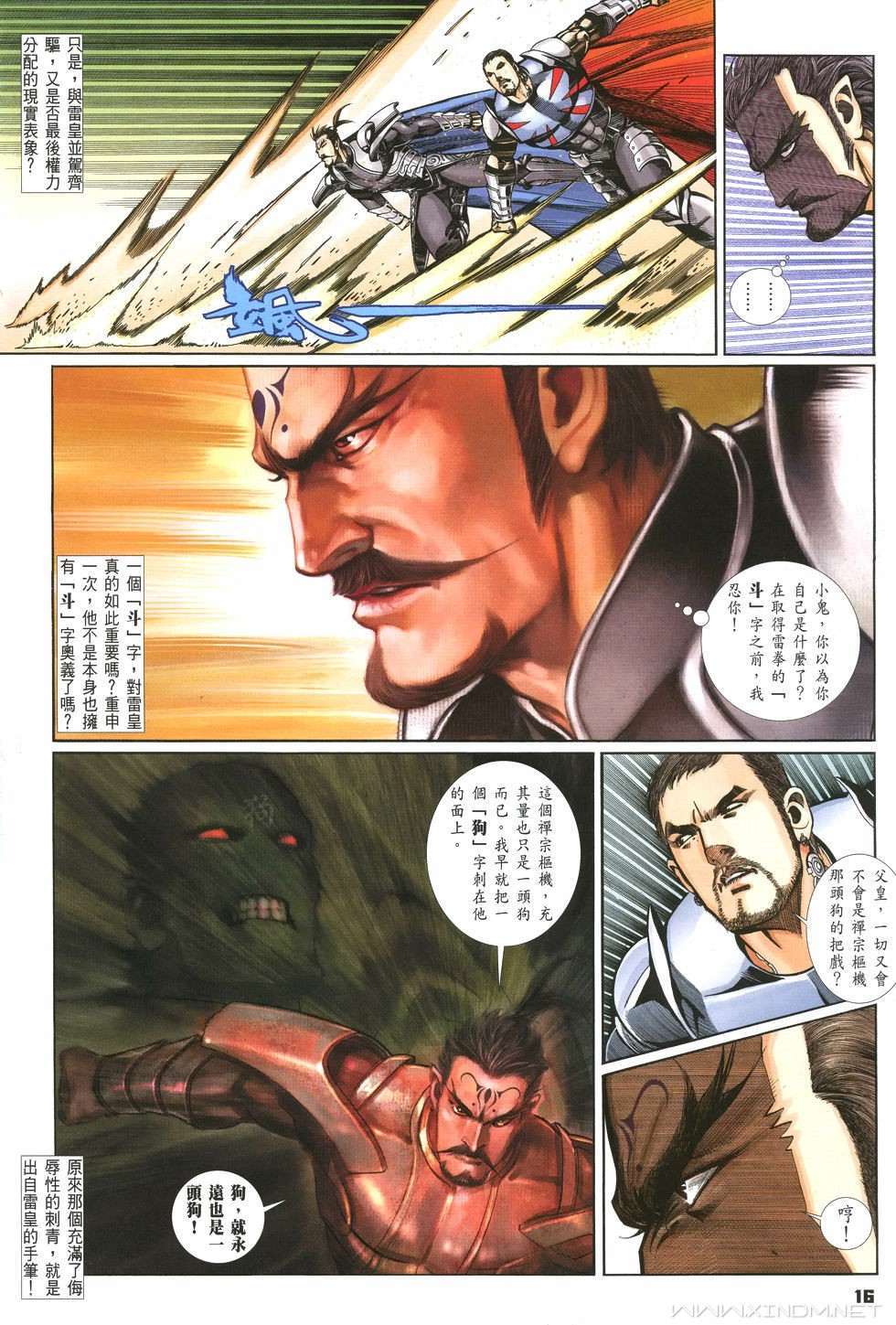 第13页