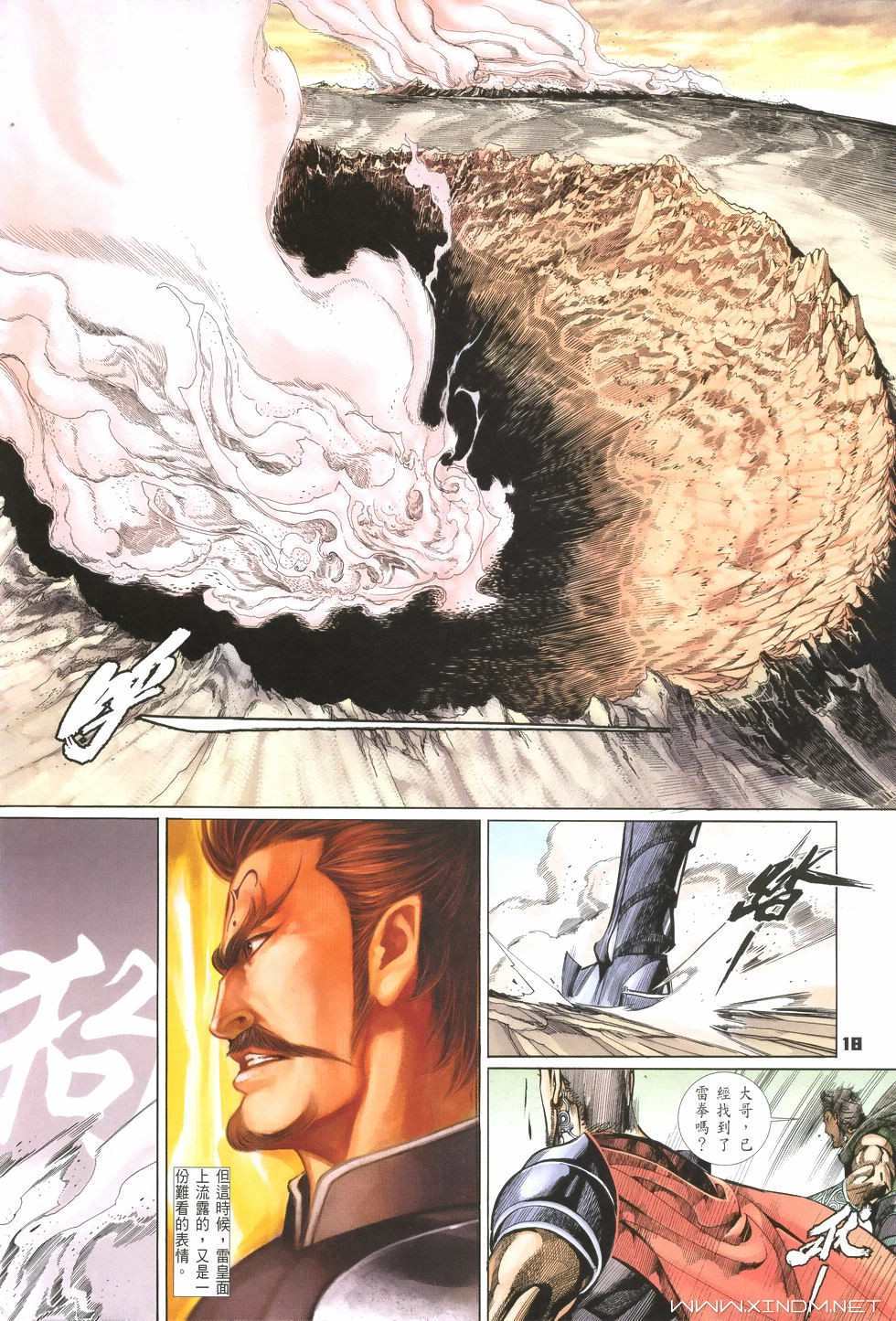 第15页